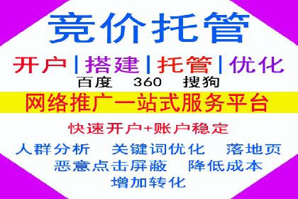 案例分享：SEM百度竞价助力企业业绩增长